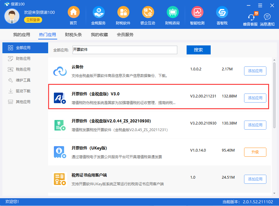 图片14.png