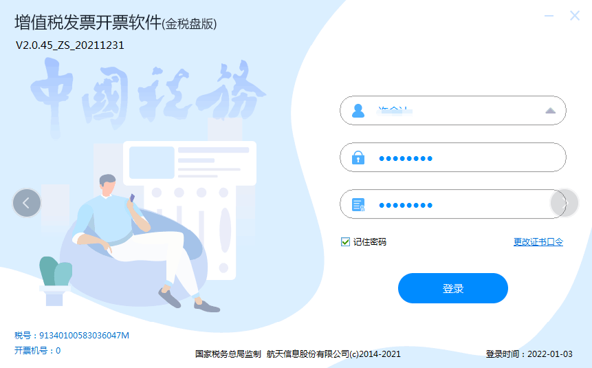 图片9.png