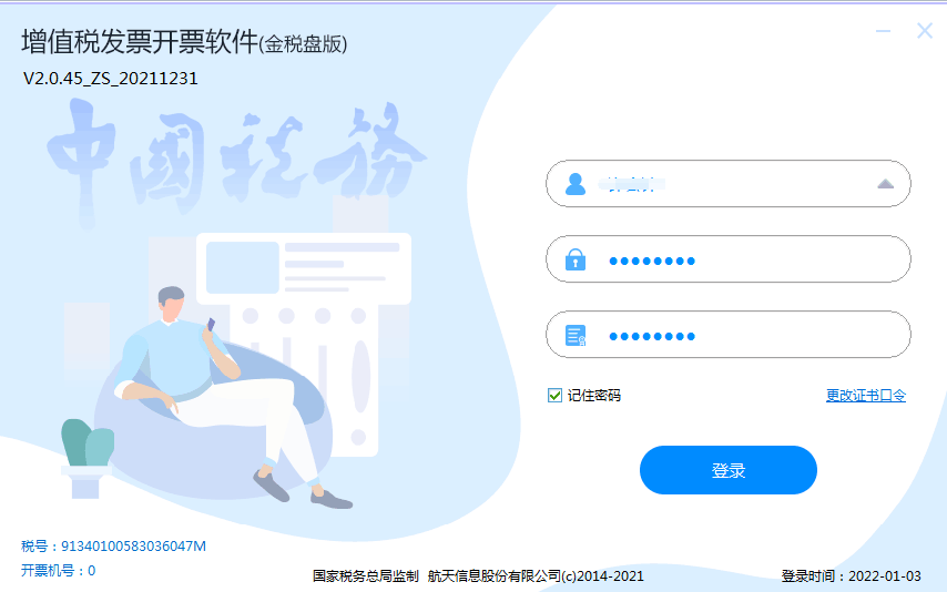 图片4.png