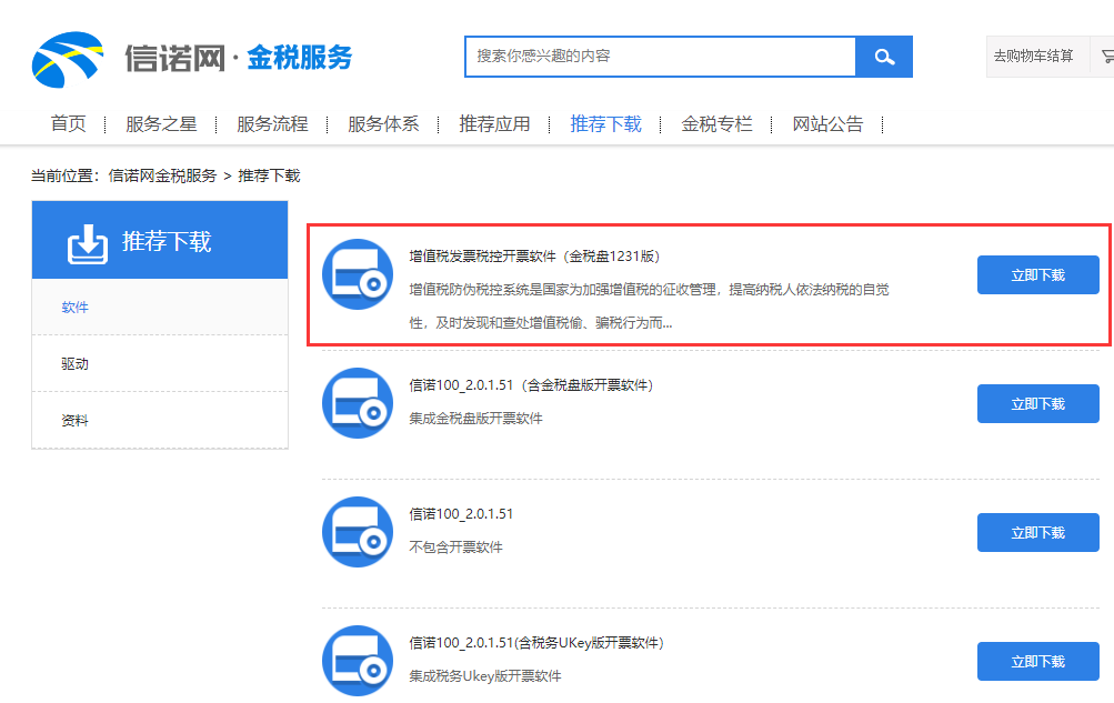 图片13.png