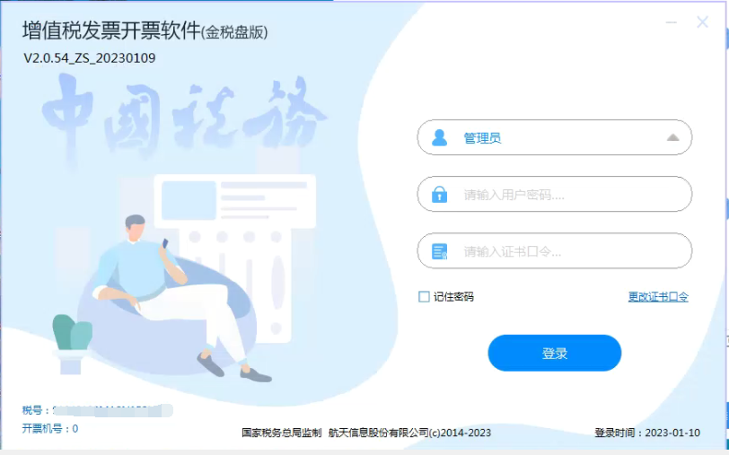 图片3.png