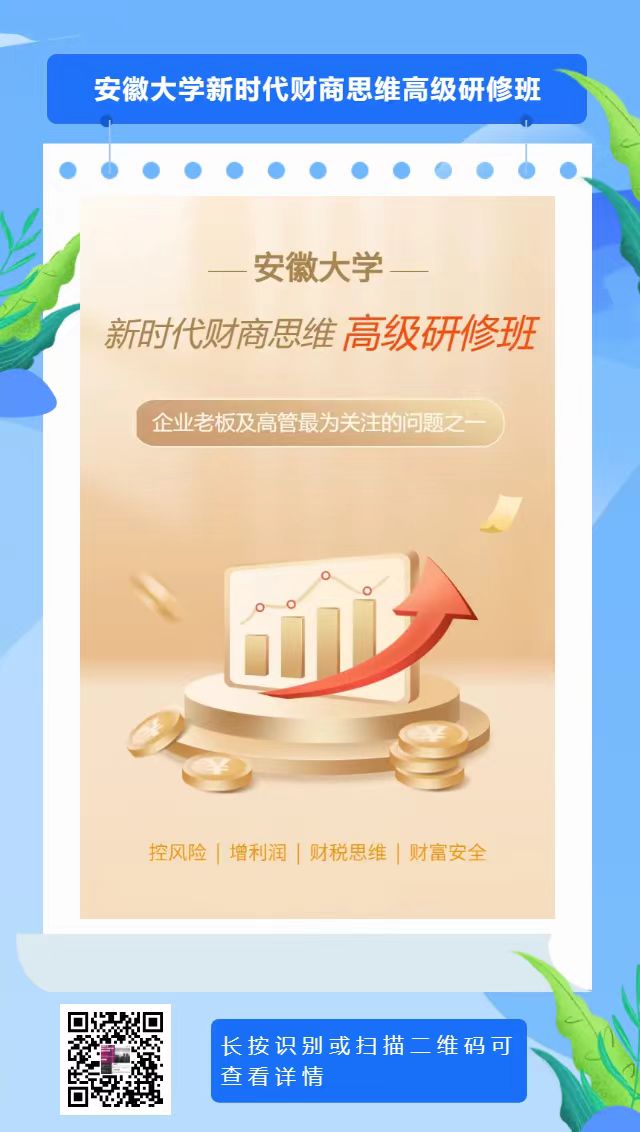 扫码进入易企秀1.jpg
